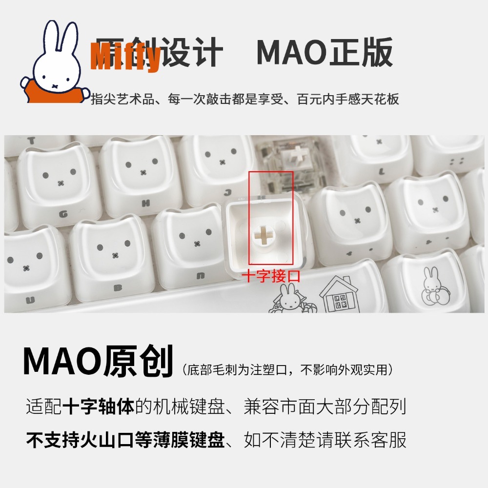 Kawaii Miffy Keycaps Cute Rabb - Gaming Keyboard Nearby ulasan dan harga