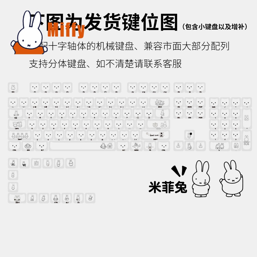 Kawaii Miffy Keycaps Cute Rabb - Gaming Keyboard Nearby ulasan dan harga